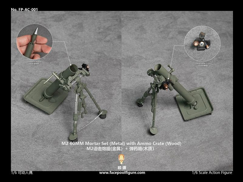 1/6 WWII 米陸軍 M2 60cm迫撃砲 アクセサリー（FP-AC01） Amazon | プラッツ 1/6 第二次世界大戦 アメリカ軍M2 60mm迫撃砲&M1